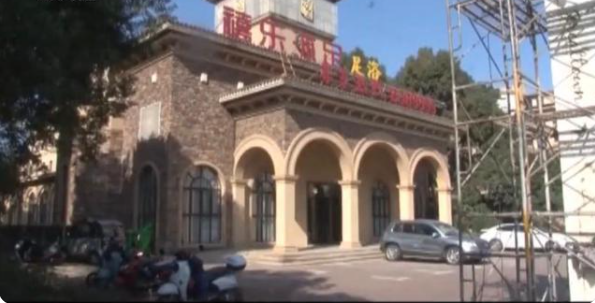 九江一足浴会所在小学对面 后续：已关闭 