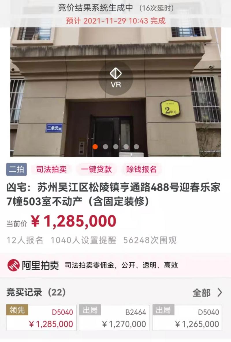 江苏“鬼屋”因“试睡”引人关注被拍出12