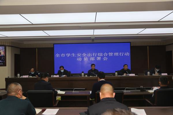 郑州:如果家长违规接送学生 会影响孩子三
