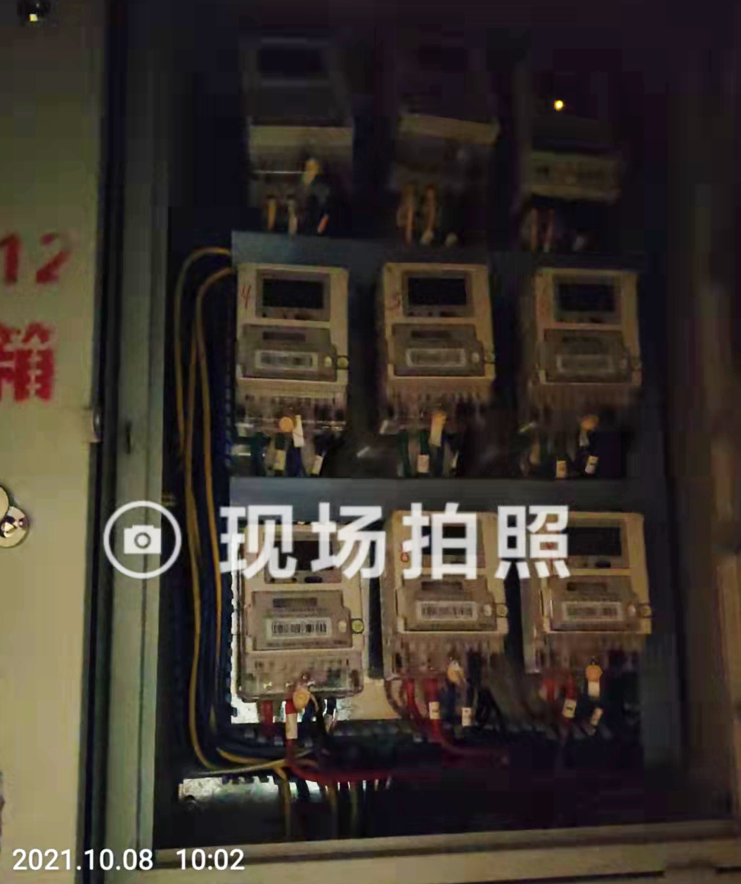 连云港一居民被控窃电被供电公司拉黑47天