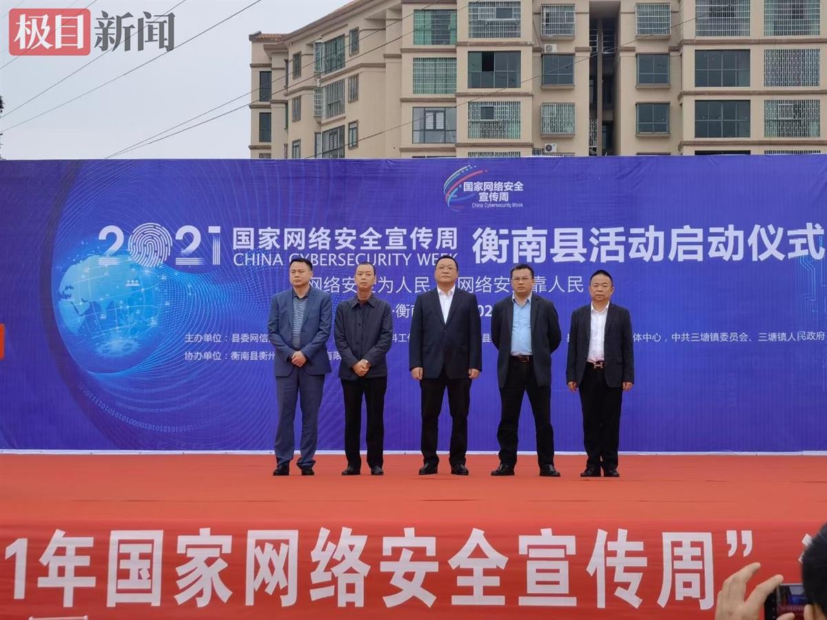 湖南第一镇干部部爱马仕腰带？相关人士:我