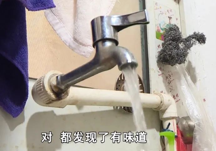 长沙部分社区自来水有异味吗？供水公司:跟
