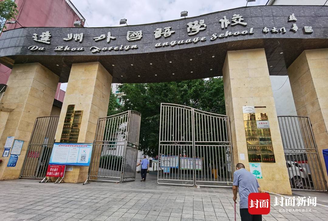 两名学生带牛奶去学校 在校外被拒绝喝11