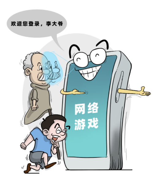 主机游戏无限 单机游戏缺乏监管 如何防止