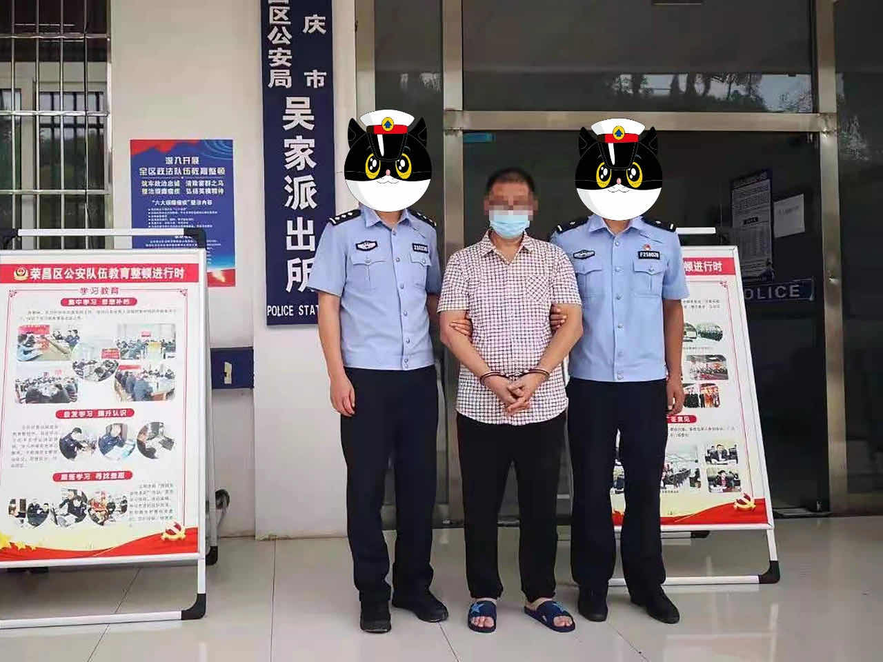 潜逃18年的犯罪嫌疑人在重庆落网 移交成