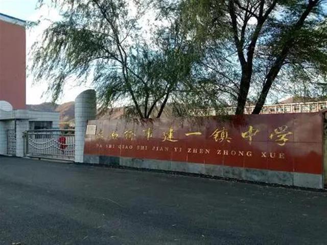 辽宁一中食堂被指食物变质导致学生腹泻 多