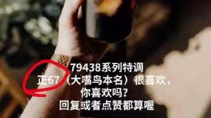 前员工称涉嫌被内涵侮辱 深圳公司索赔1元