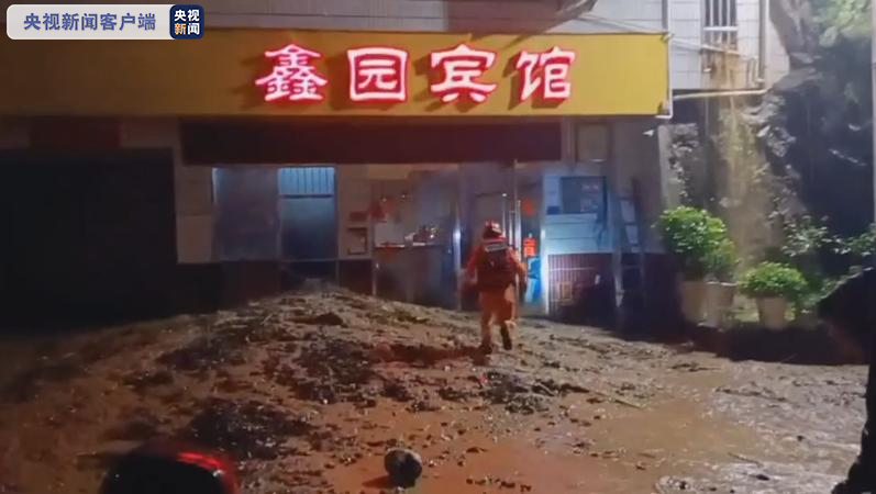 陕西镇坪一宾馆突遇泥石流，消防紧急救援无