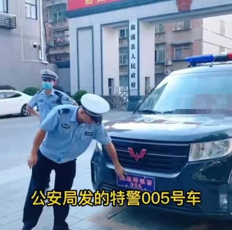 湖南溆浦一警车被指自制车牌上路？县委政法