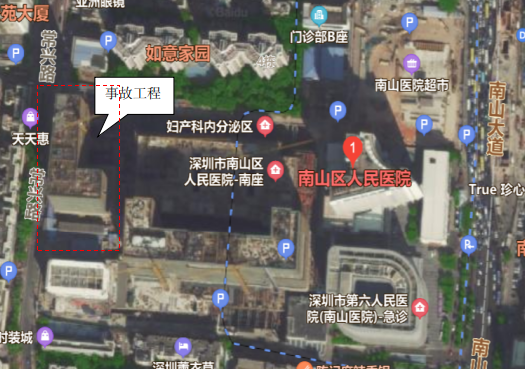 深圳南山医院改扩建工程高坠事故调查报告：