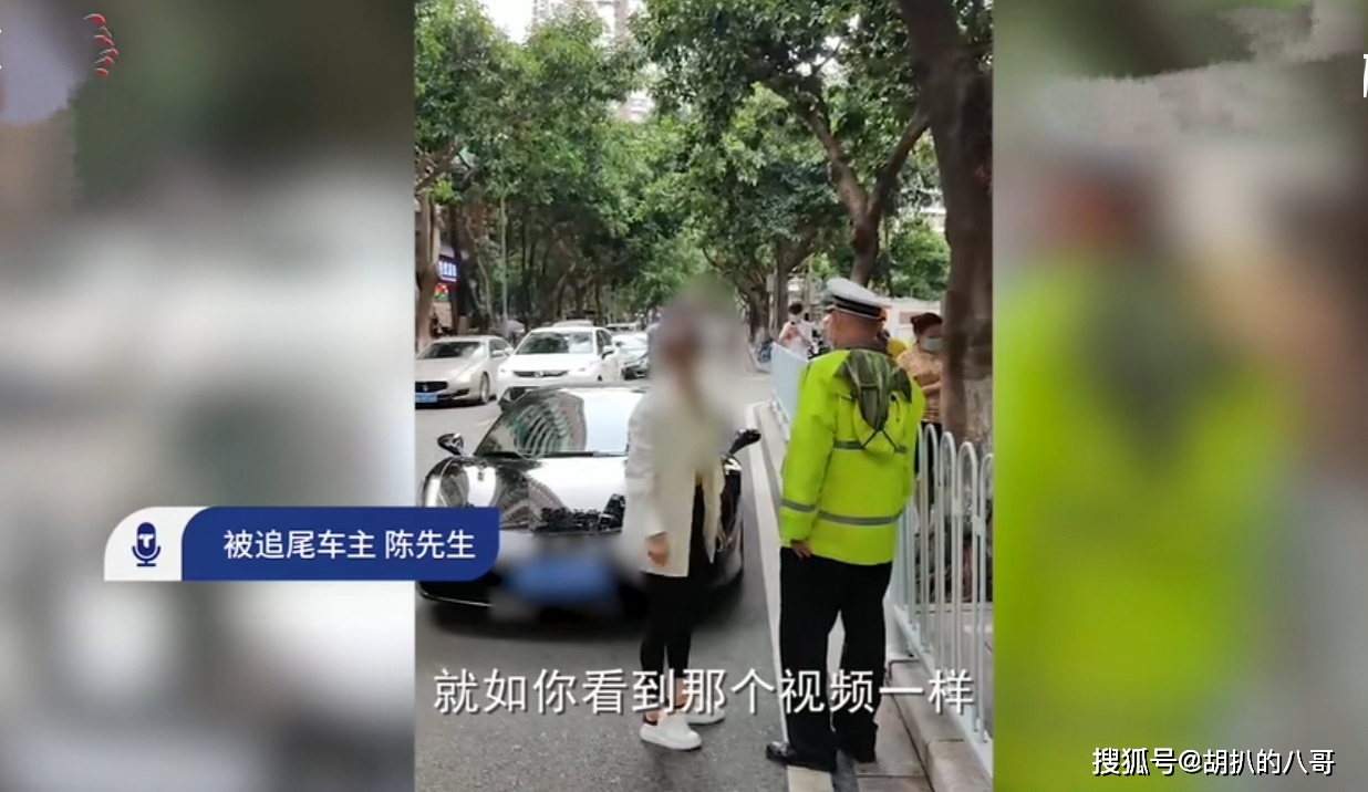 广州一法拉利女车主追尾后威胁对方“要你的
