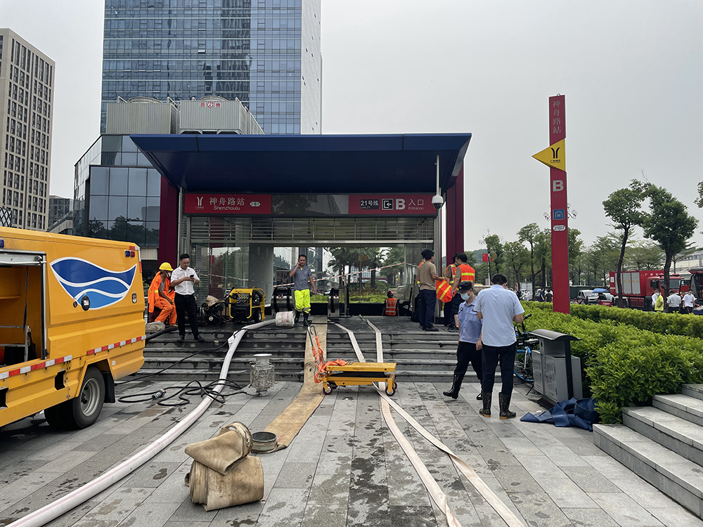 广州地铁21号线神舟路站进水原因：出入口