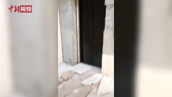 重庆一小区发生电梯爆炸事件，当地消防已介