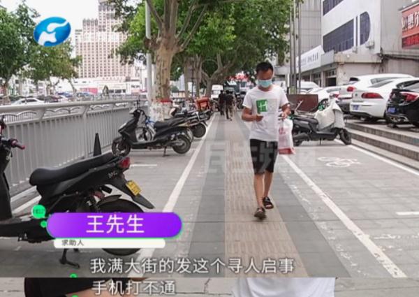 郑州暴雨中失联的“自闭男孩”见到家人：一