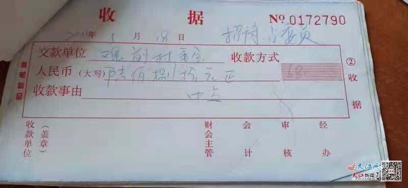 鄱阳一夫妻店被吃垮：土管所粮管所村委会等