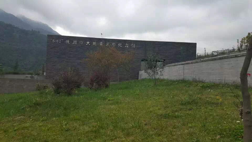 汶川映秀震中纪念馆发闭馆公告，外墙文化石