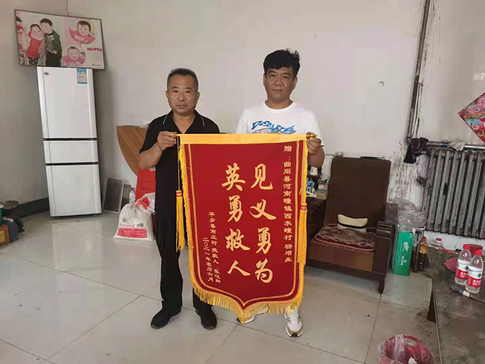 河北曲周一农民河中勇救落水者：别人有了难