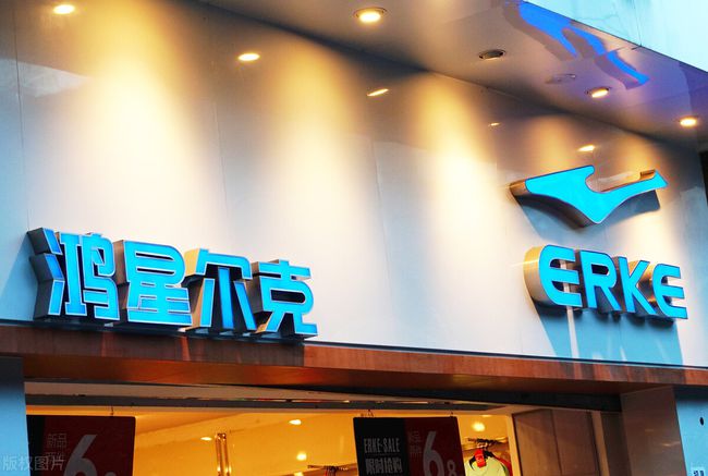 湖南平江县文旅局：即日起为使用鸿星尔克等