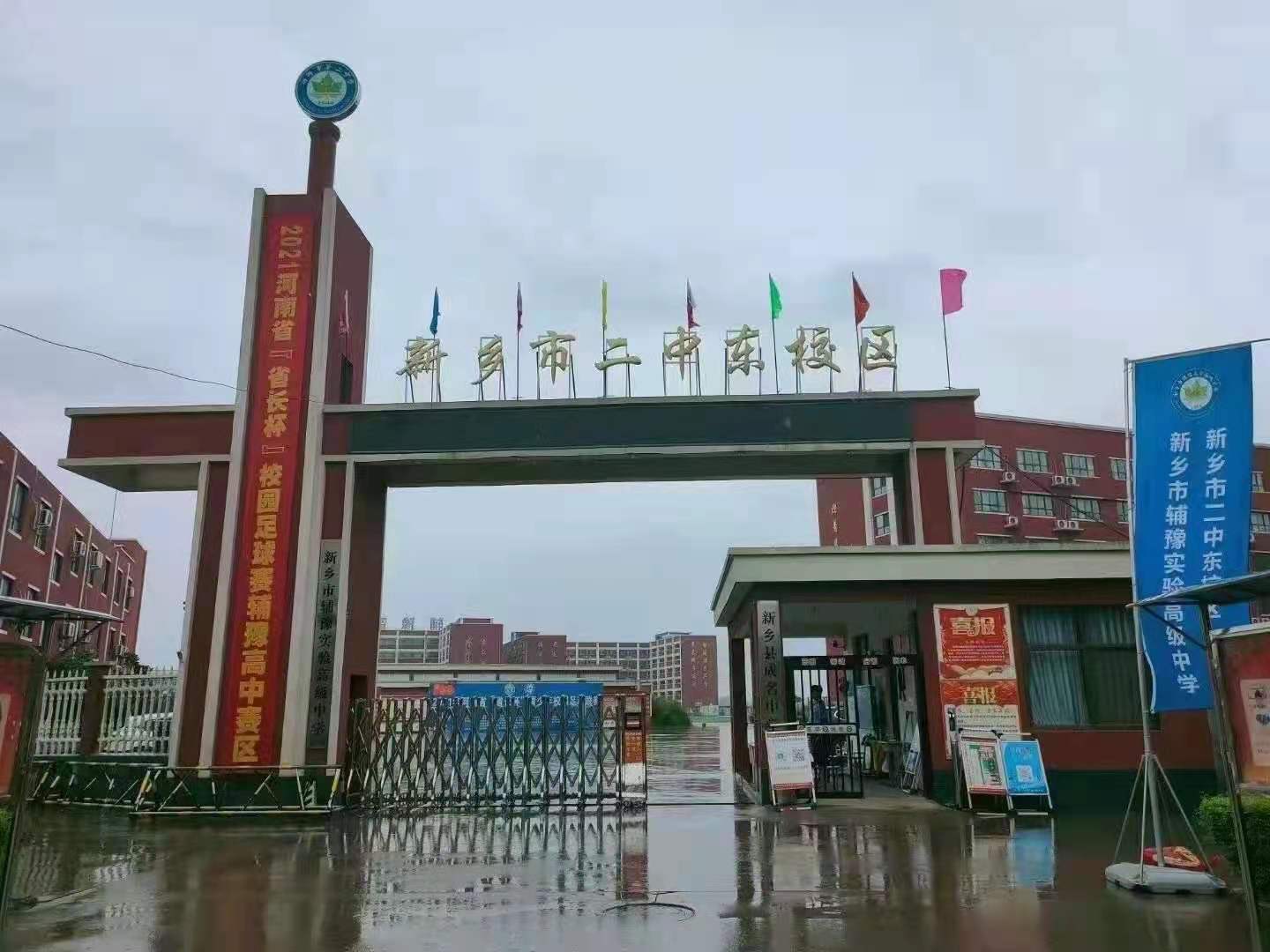 新乡辅豫实验高中主动接收受灾群众，提供床