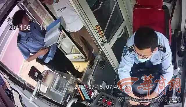 女子公交车上遭偷拍，与司机“配合”上演教