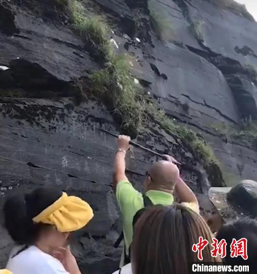 贵州范静山岩壁上画的男人 景区回应:游客