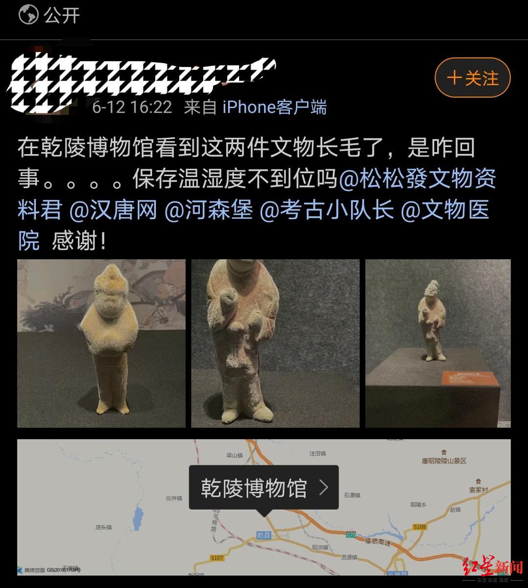 收藏的文物长了吗？甘岭博物馆回应:盐析已