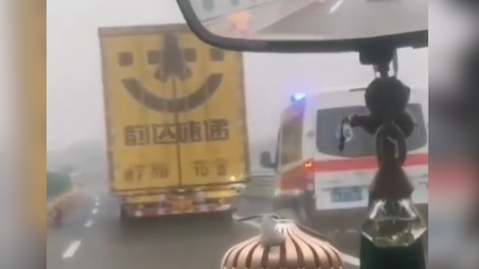 快车高速避开救护车吗？菏泽交警举报:记3