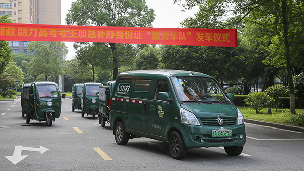 湖南公安连续三年开放高考考生身份证补办加
