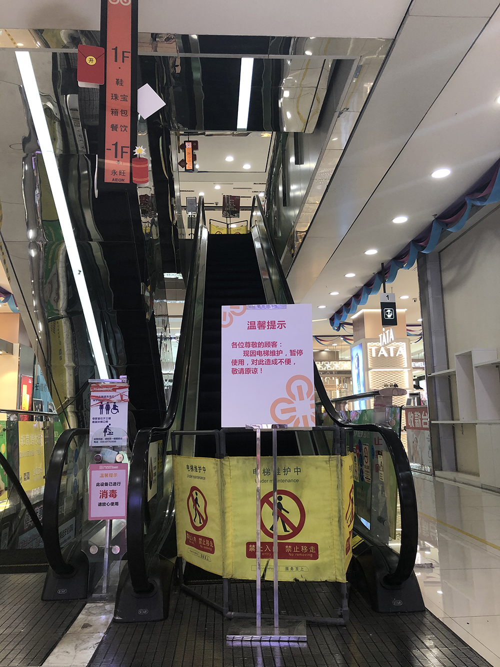 男童被商场扶梯夹断脚趾，广州越秀市监局：