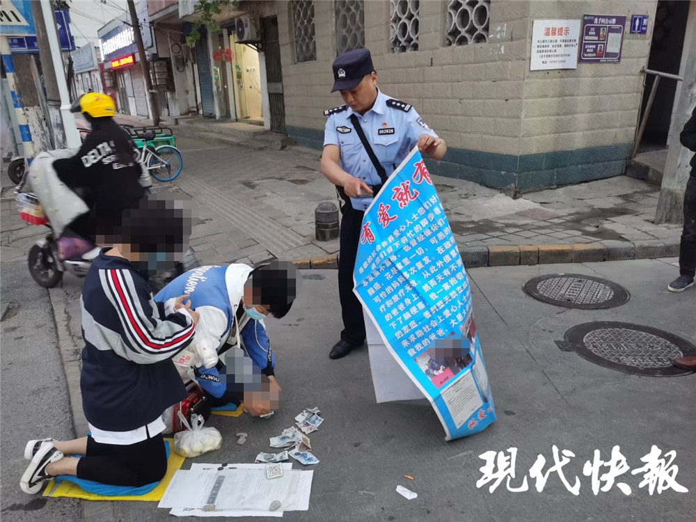 80后夫妻因不想工作跪地乞讨：二人有车有