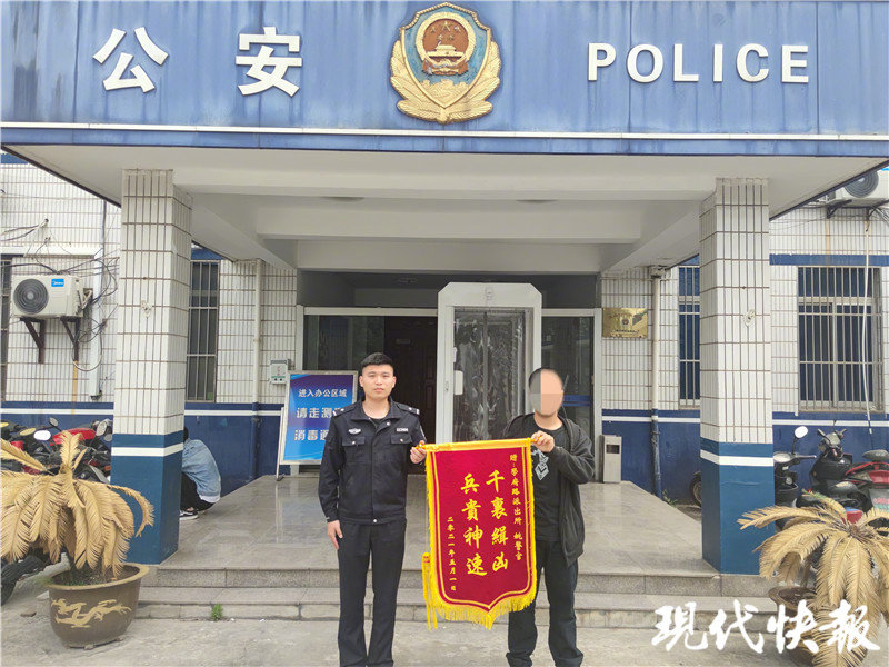 海南初中男生冒充网络名人“小姐姐” 骗大