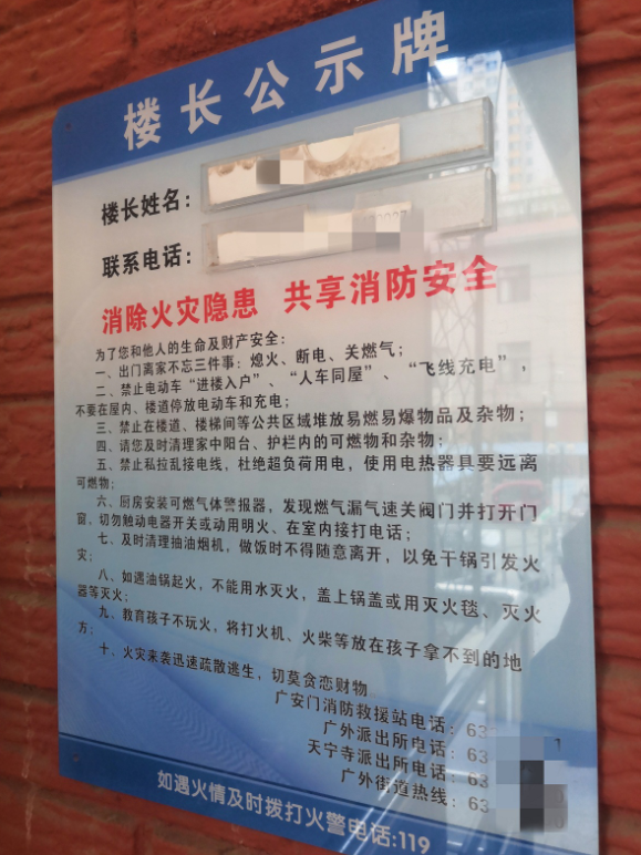 电动车进楼 在飞行线上充电 为什么很少有