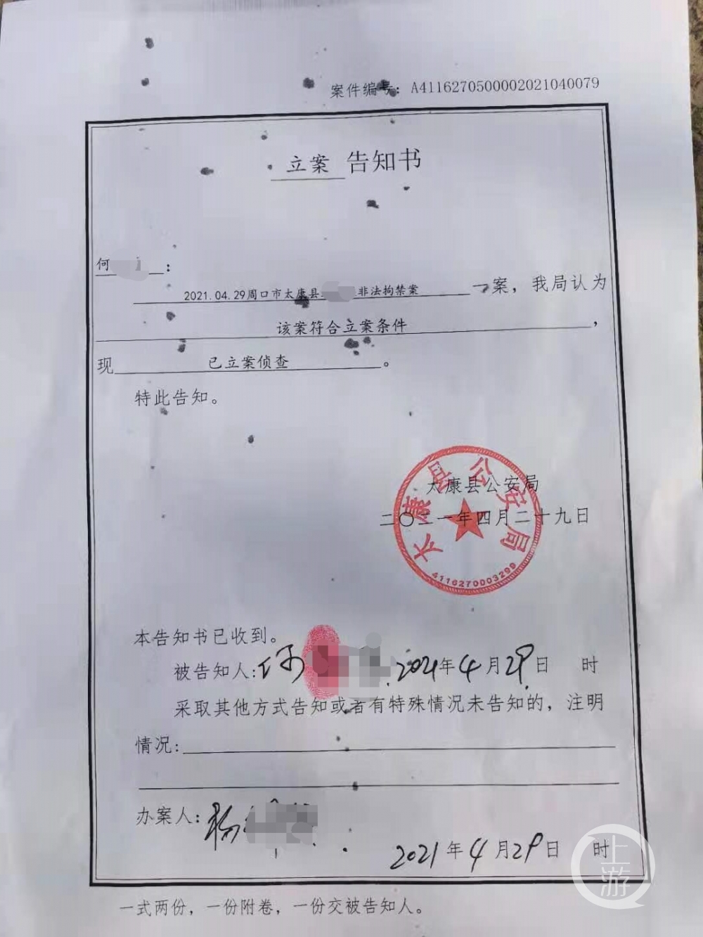 河南21岁女子酒店死亡:被男友前妻拘留殴