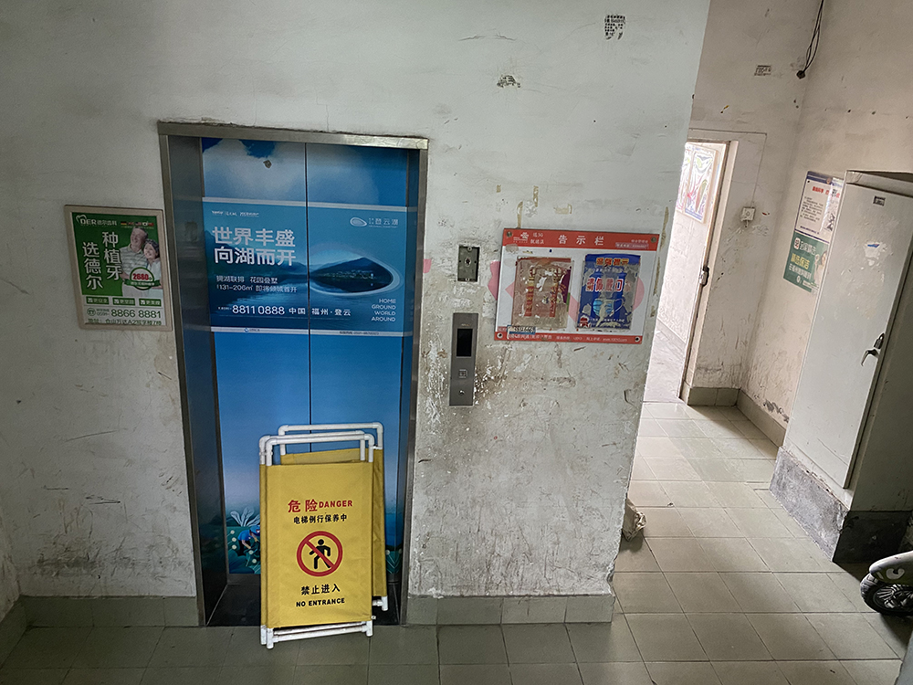 福州男孩电梯自救坠落社区:涉及电梯停用 