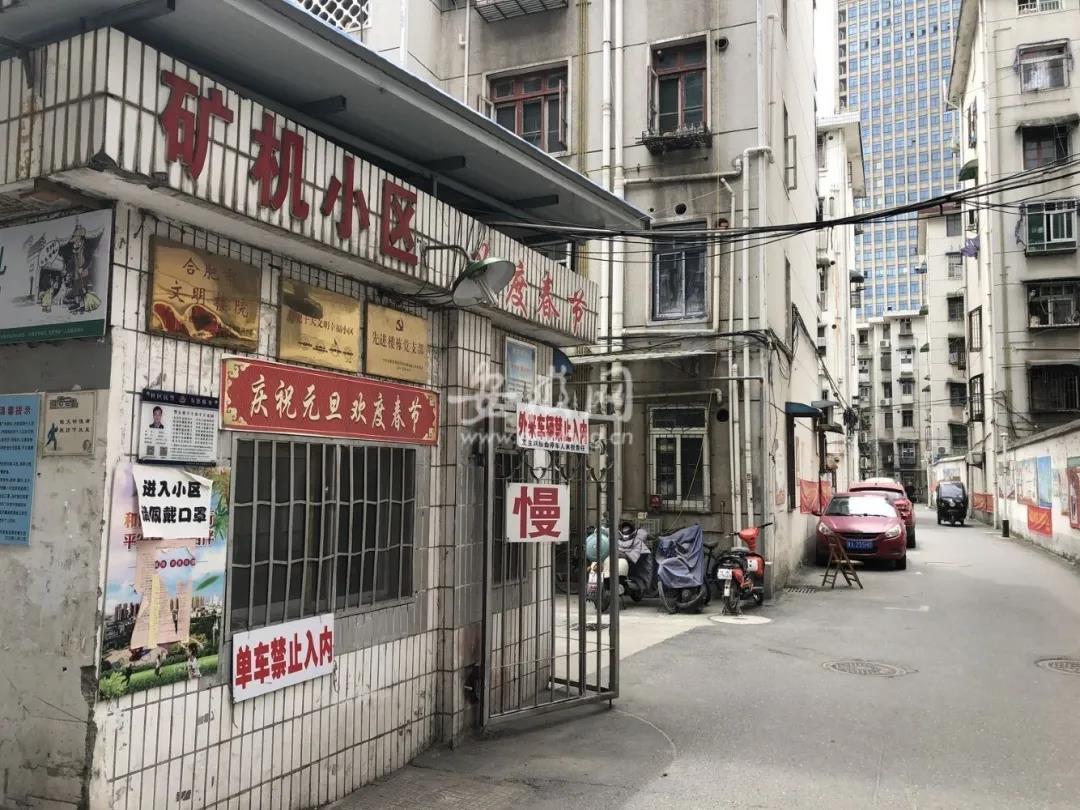 房东开门发现了走失租客的尸体 合肥警方已