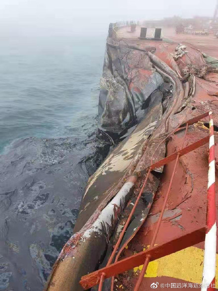 青岛海事局:一艘利比里亚原油船在黄海发生