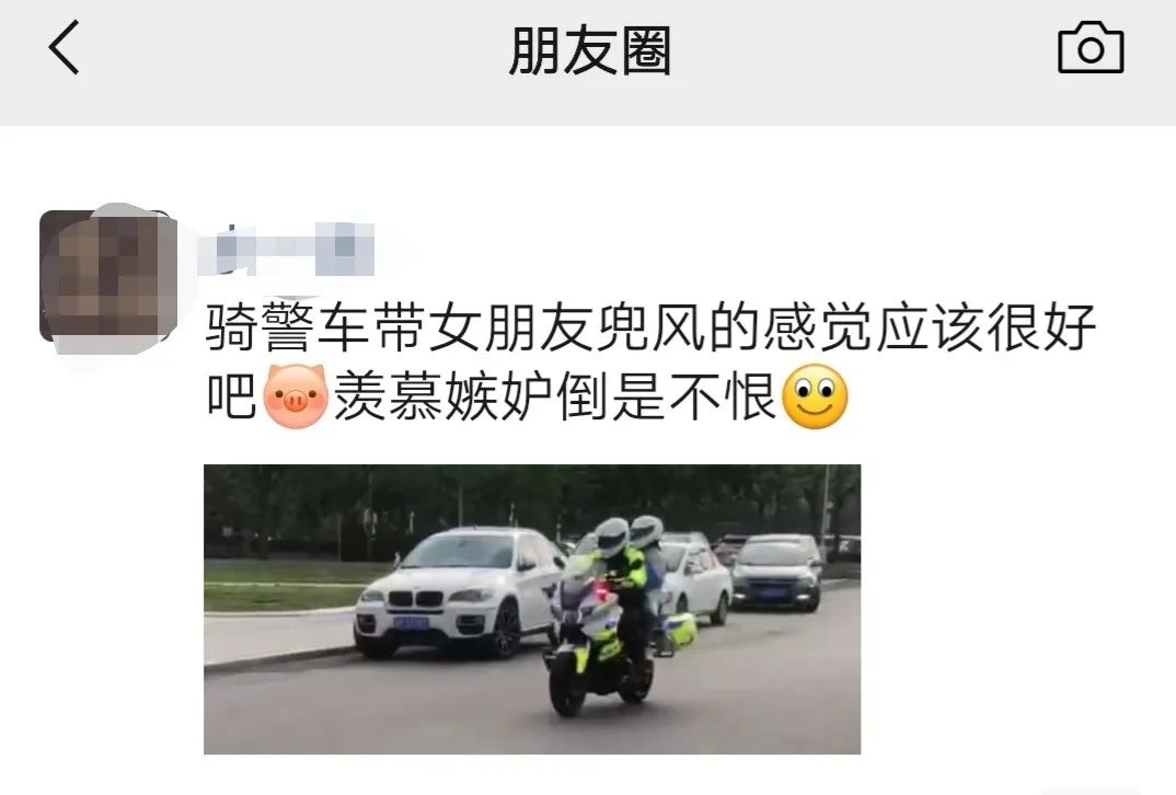 山东某交警带女友私车兜风？官方对公开报道