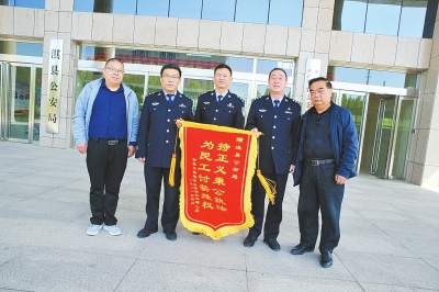 超市拖欠工资 河南省祁县警方为农民工支付