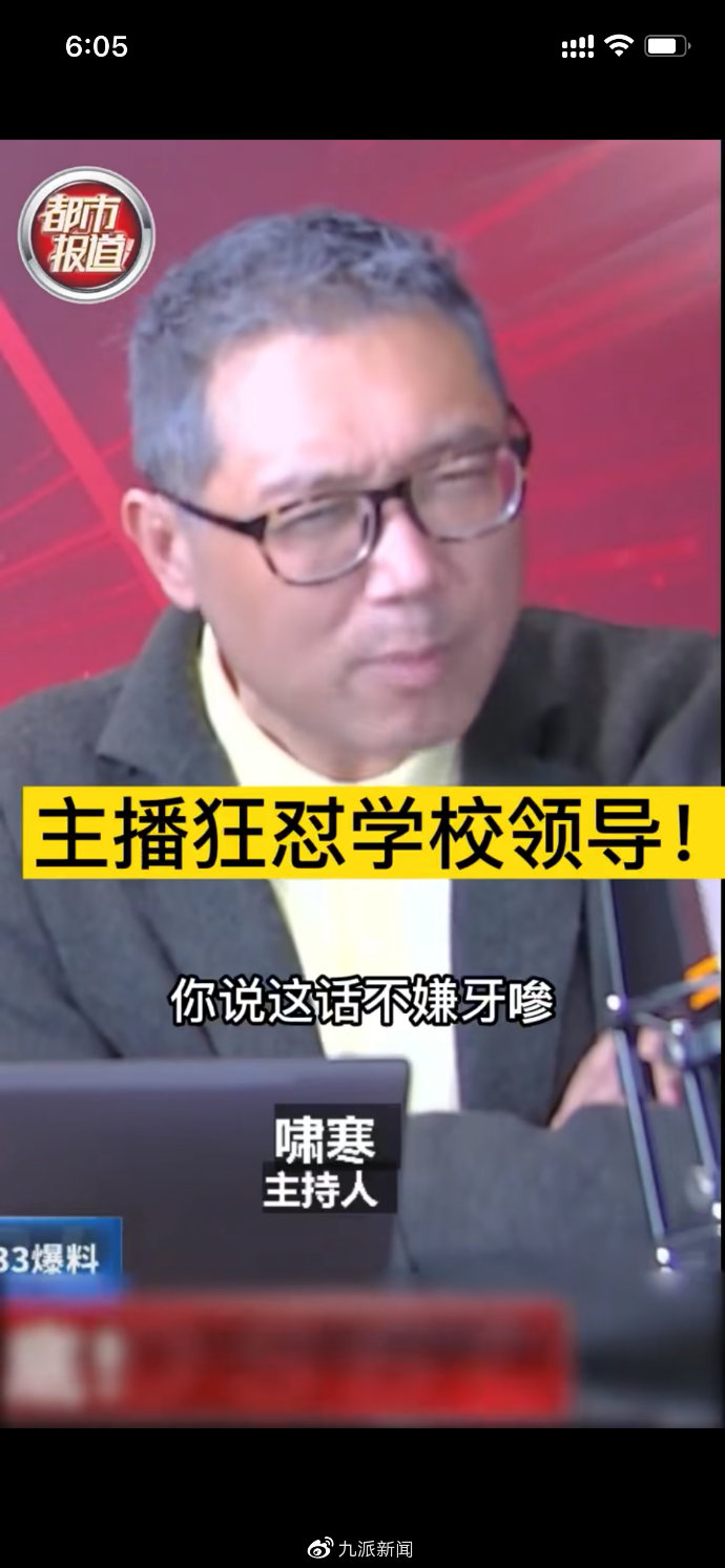 让媒体忽略伤害学生事件 河南第一军校的领