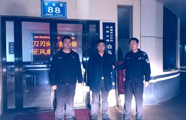 湖南省常德市一男子涉嫌酒后驾车 撞倒辅警