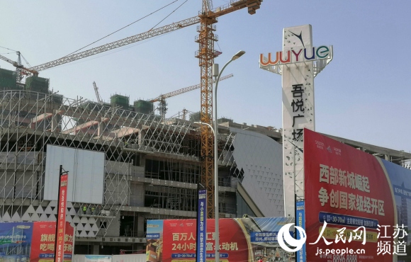 江苏省新沂市脚手架倒塌 造成多人受伤 其