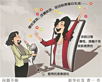 开启退休生活新模式 老年人逐渐成为美容院
