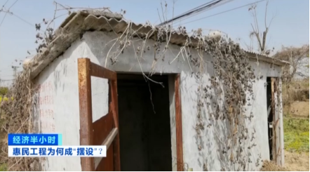 公厕三年不能用 一踩就破 中央媒体:“永