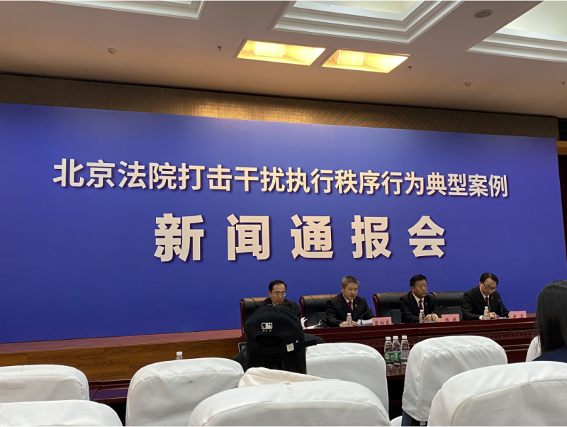 一男子被限高后用非法途径购买高铁票出行，