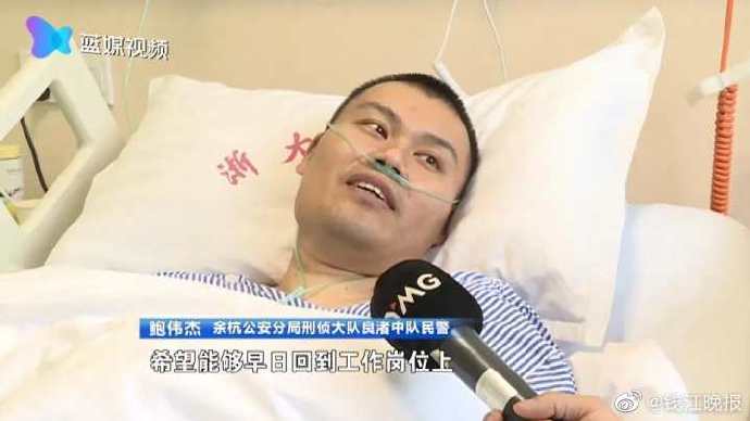 杭州坠楼民警鲍伟杰已转入普通病房，将进行