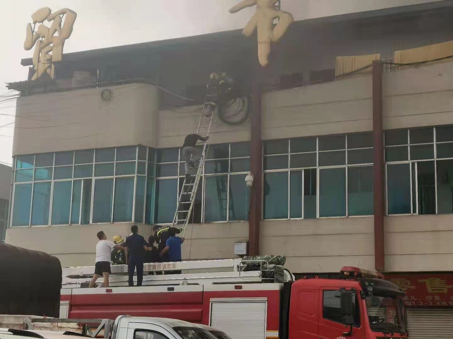 云南普洱旧货市场火灾外围火势基本扑灭，5