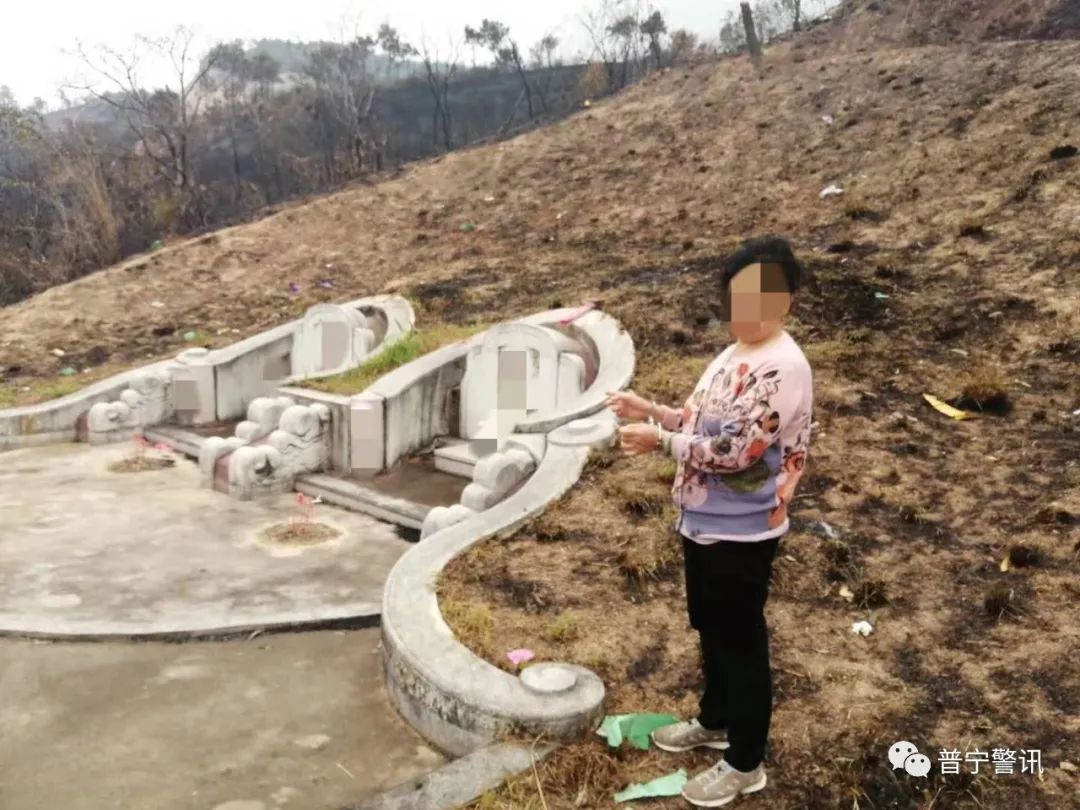 过火面积167.9亩，广东普宁又一人祭祖