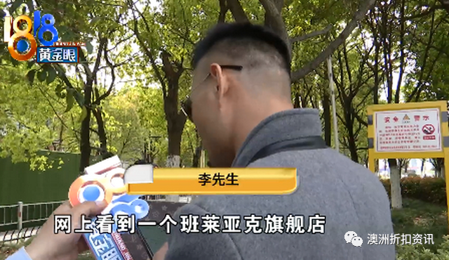 一百多买包怀疑是假LV 网友：你还想咋滴