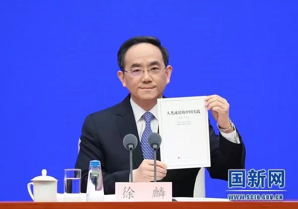 一组数据看中国减贫成就