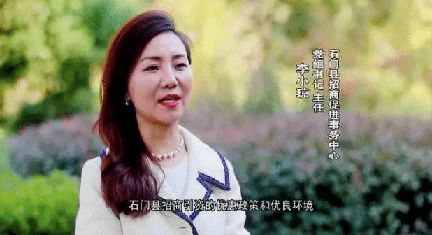 以色谋权的80后女干部落马 近几年一直负